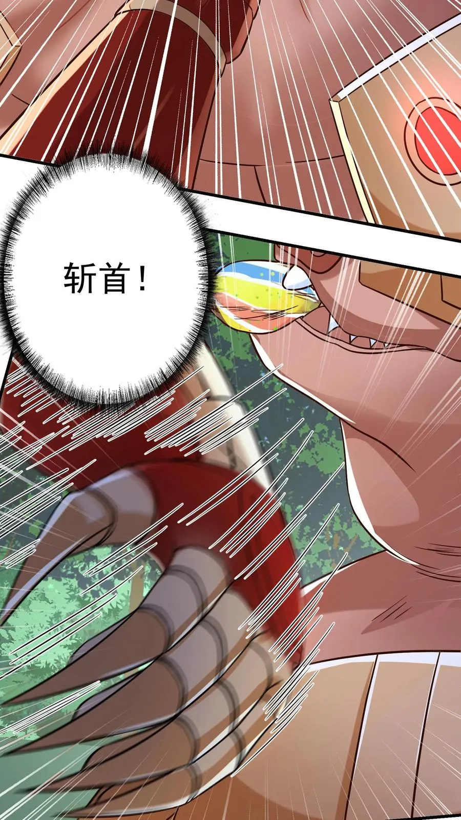 第181话 惨败！无影鼠的偷袭！ 第27页
