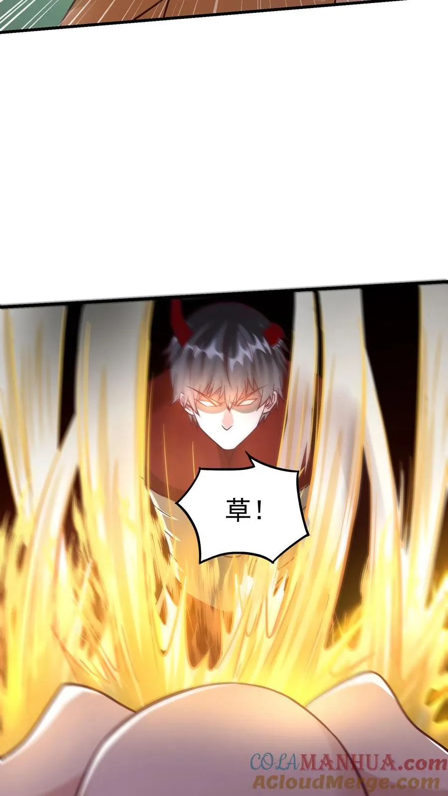 第181话 惨败！无影鼠的偷袭！ 第28页