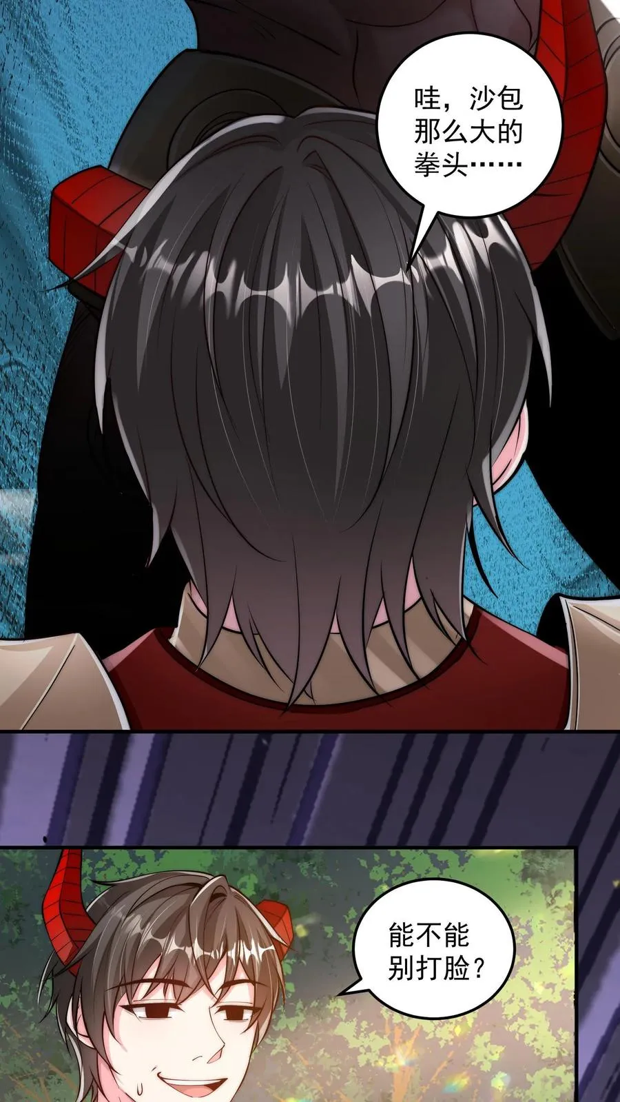 第181话 惨败！无影鼠的偷袭！ 第35页