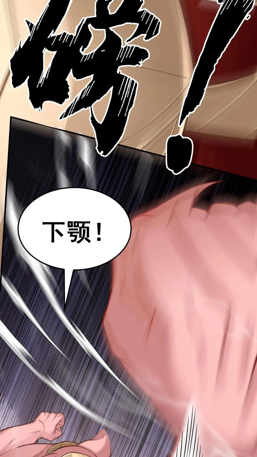 第181话 惨败！无影鼠的偷袭！ 第38页