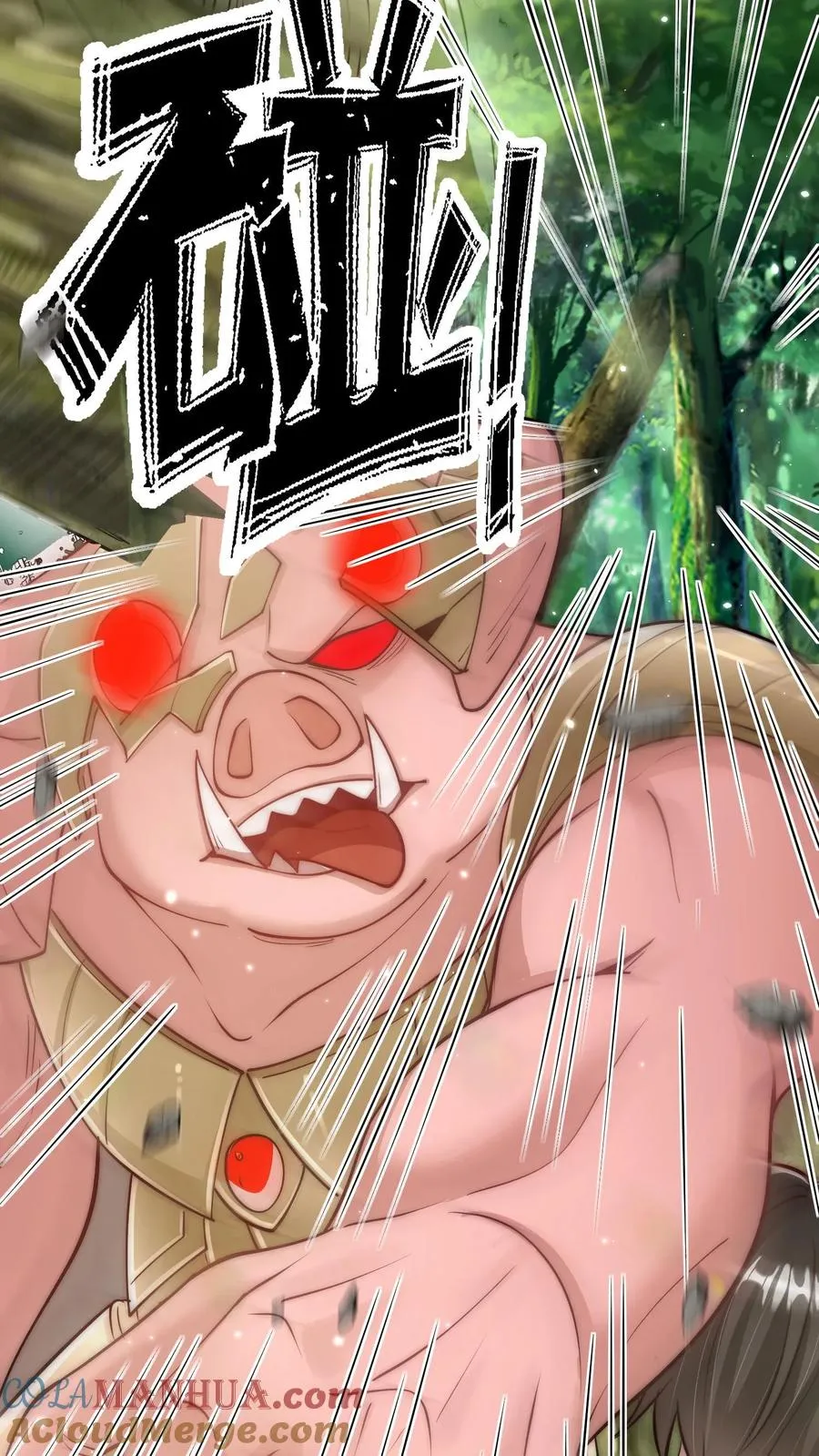 第181话 惨败！无影鼠的偷袭！ 第46页