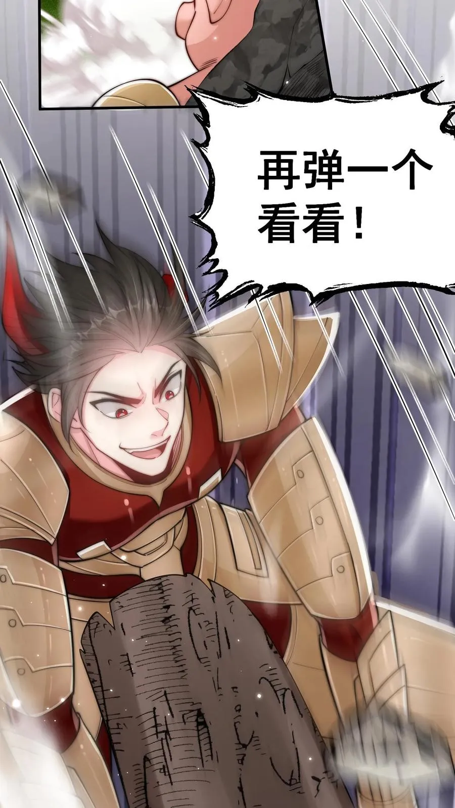 第181话 惨败！无影鼠的偷袭！ 第51页