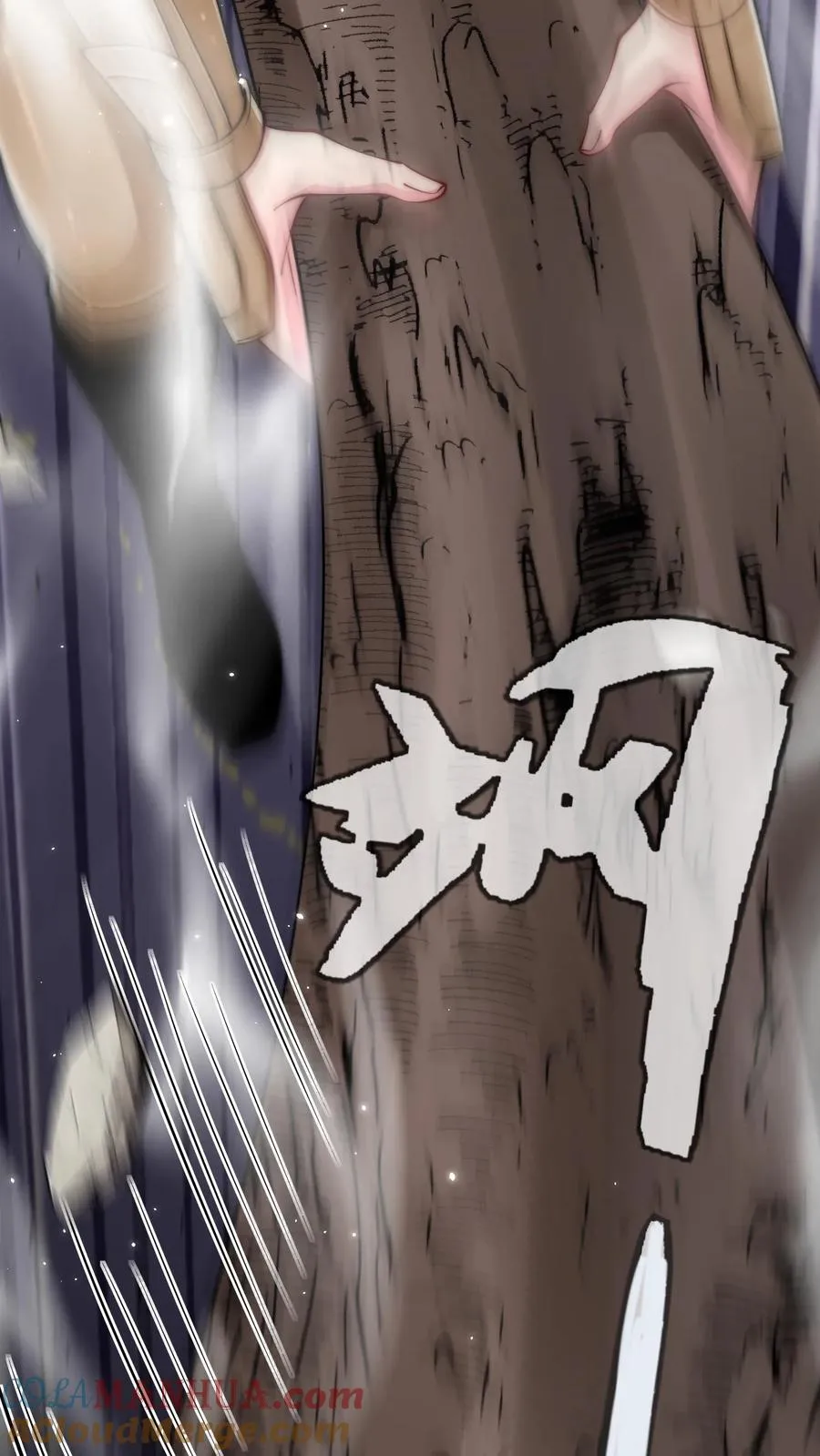 第181话 惨败！无影鼠的偷袭！ 第52页