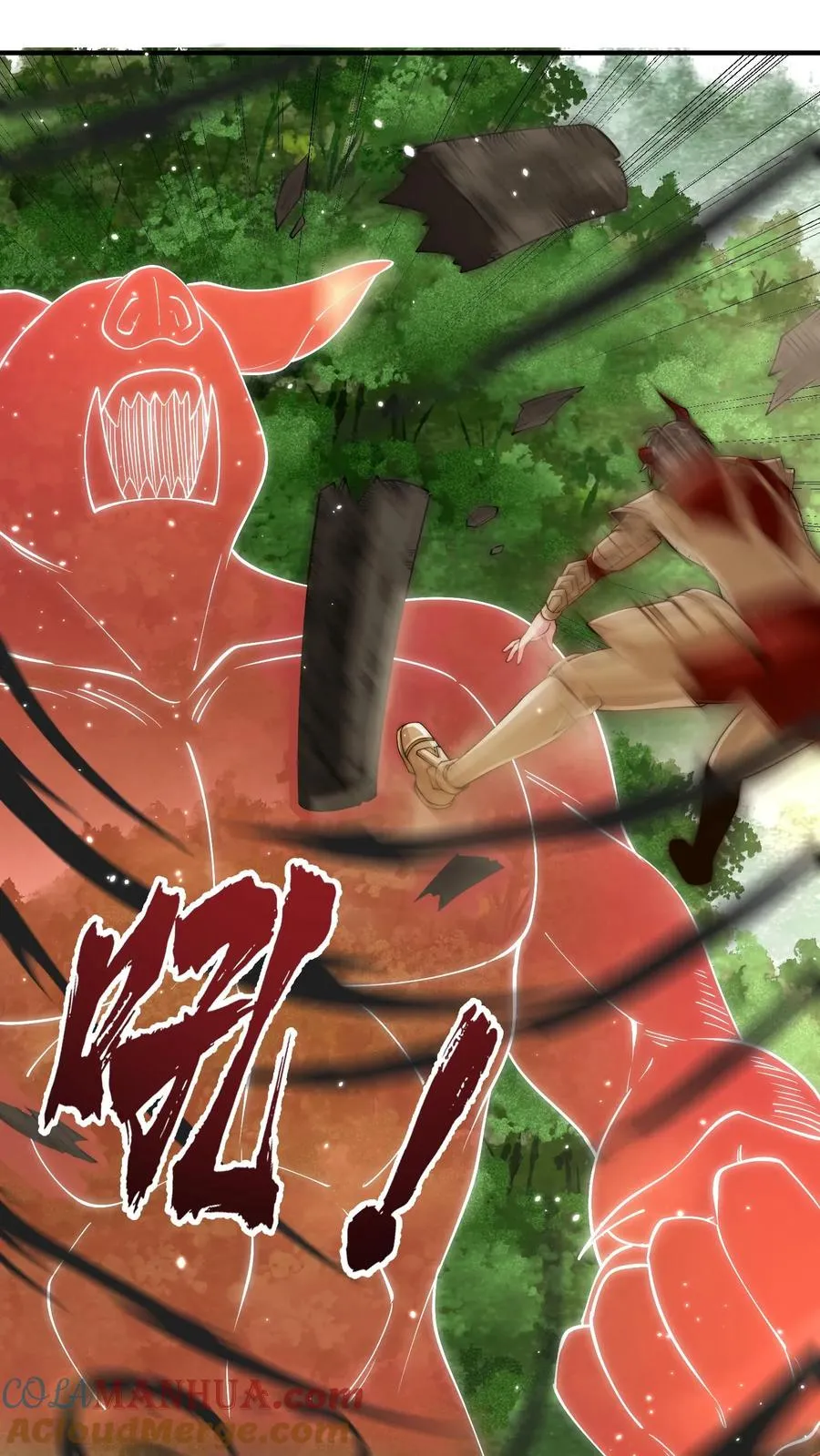 第181话 惨败！无影鼠的偷袭！ 第55页