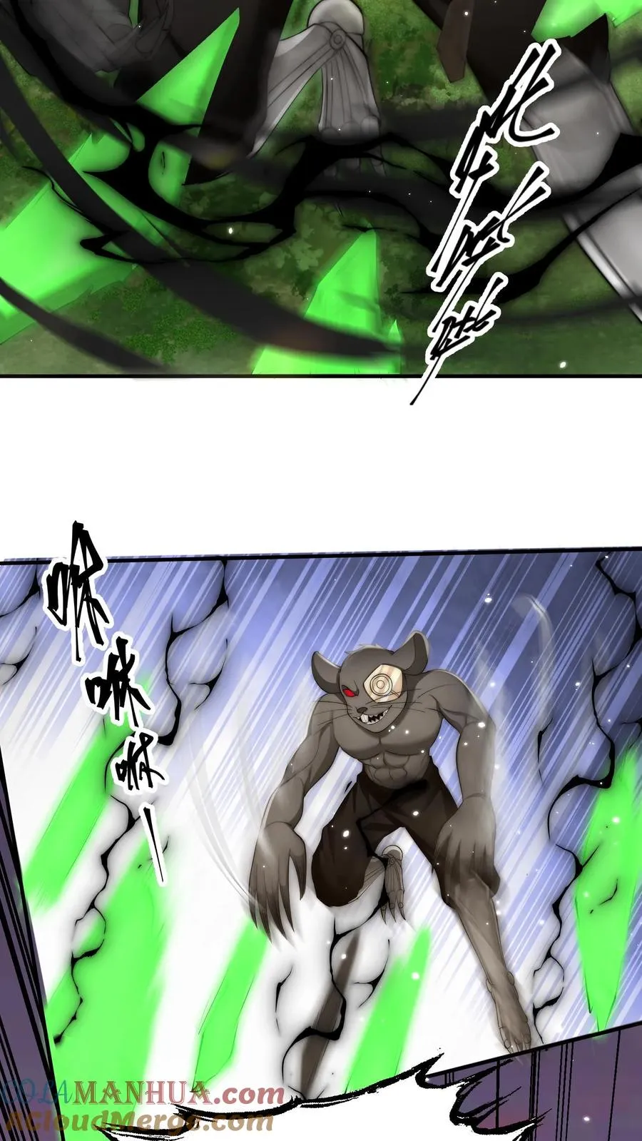 第181话 惨败！无影鼠的偷袭！ 第58页