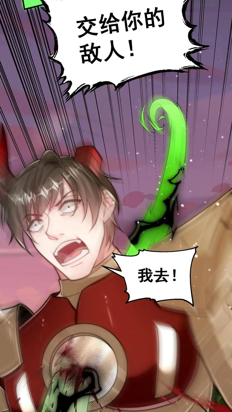 第181话 惨败！无影鼠的偷袭！ 第59页