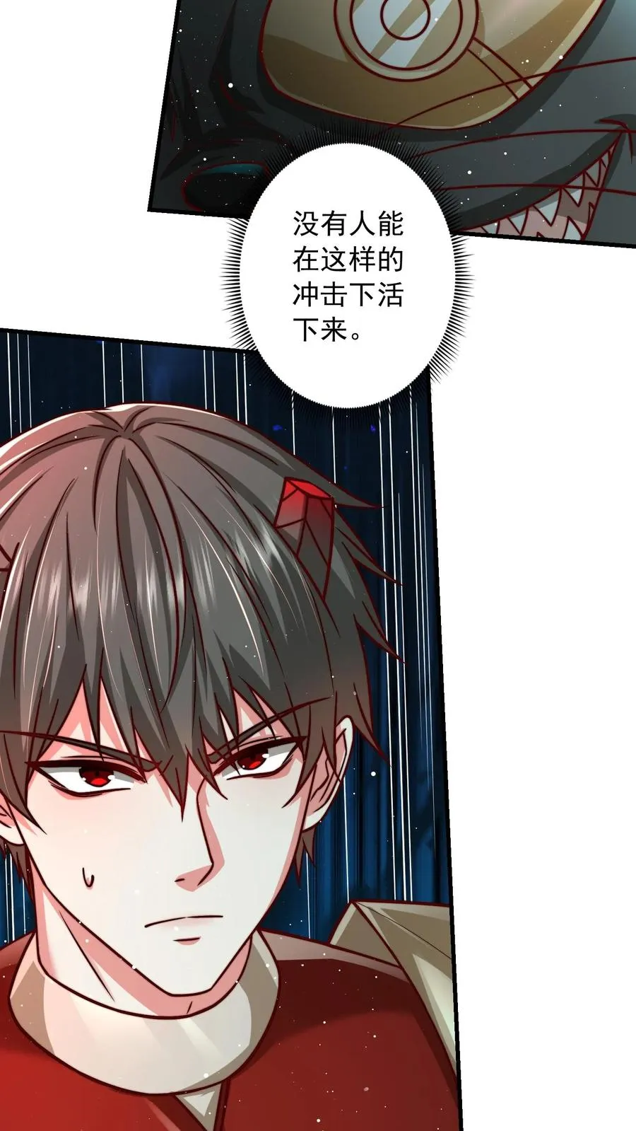 第182话 合击技！人肉炮弹！ 第47页