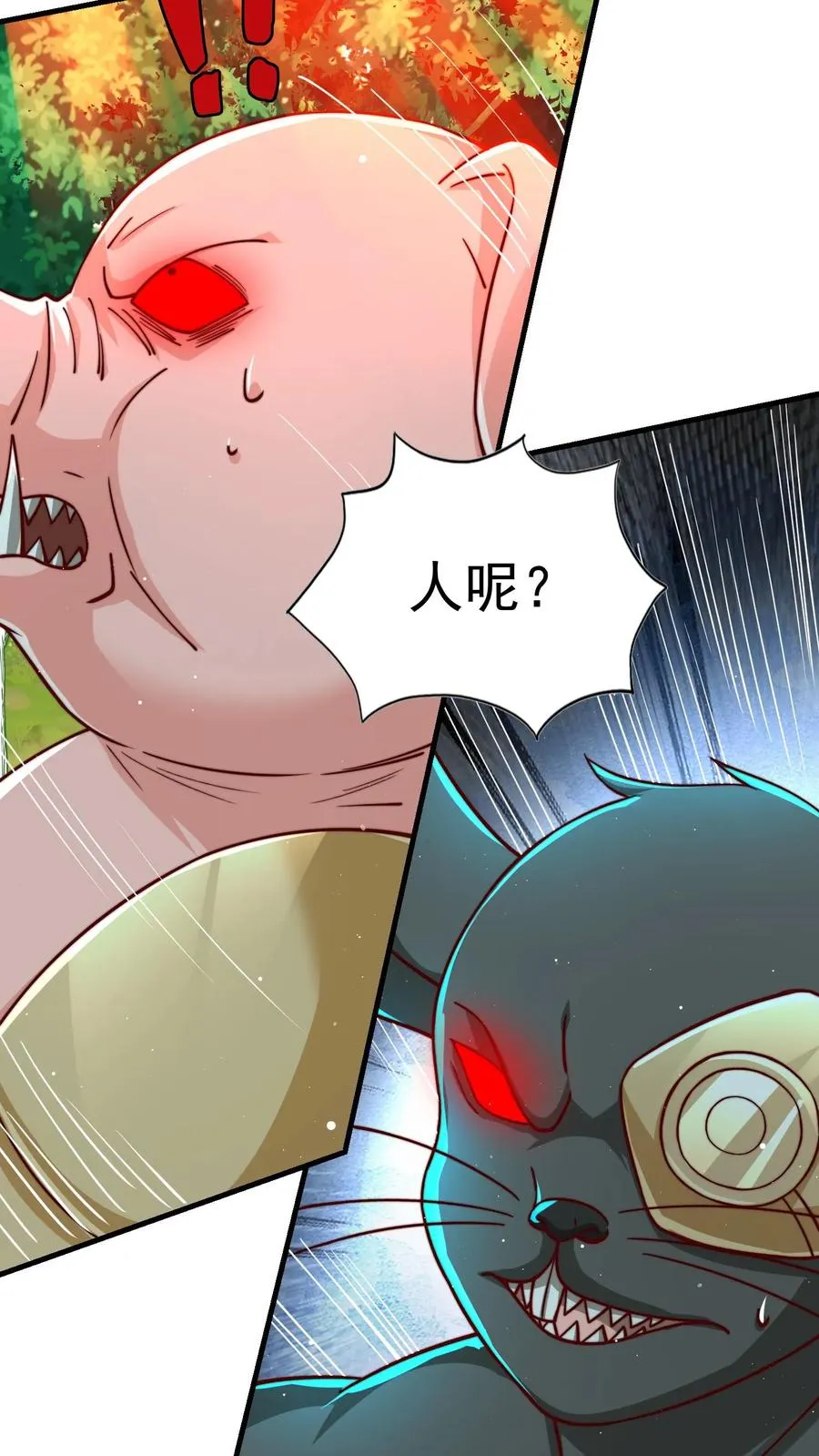 第182话 合击技！人肉炮弹！ 第53页