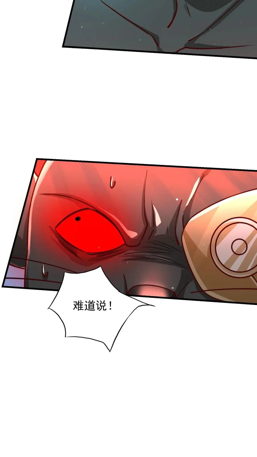 第182话 合击技！人肉炮弹！ 第54页