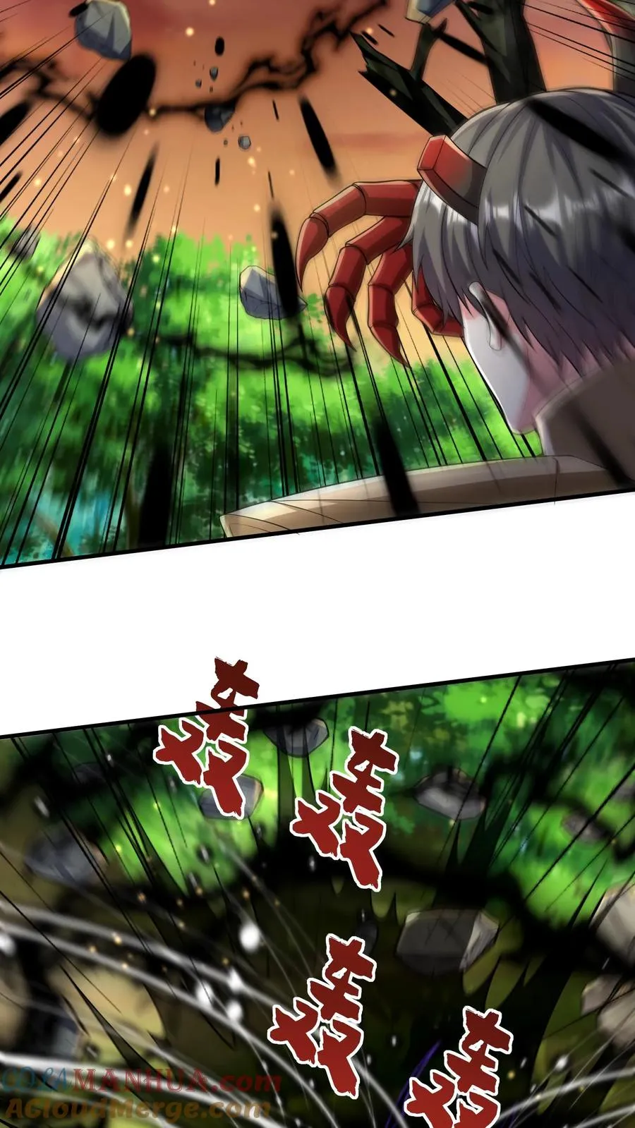 第183话 两败俱伤！ 第19页