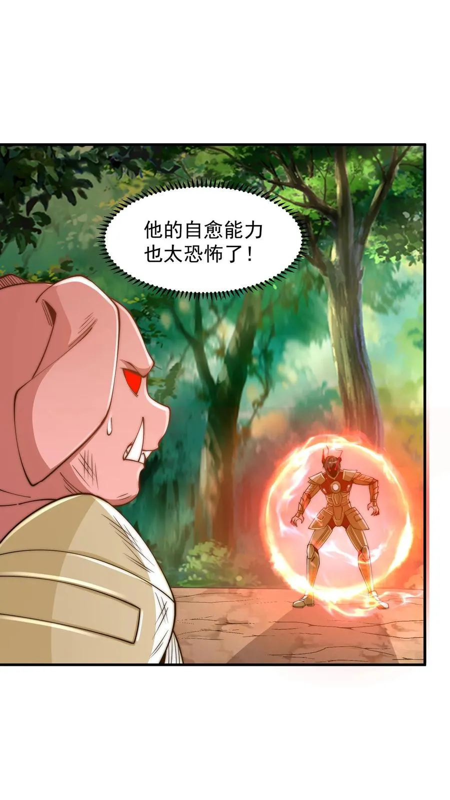 第184话 以彼之矛攻彼之盾！ 第5页