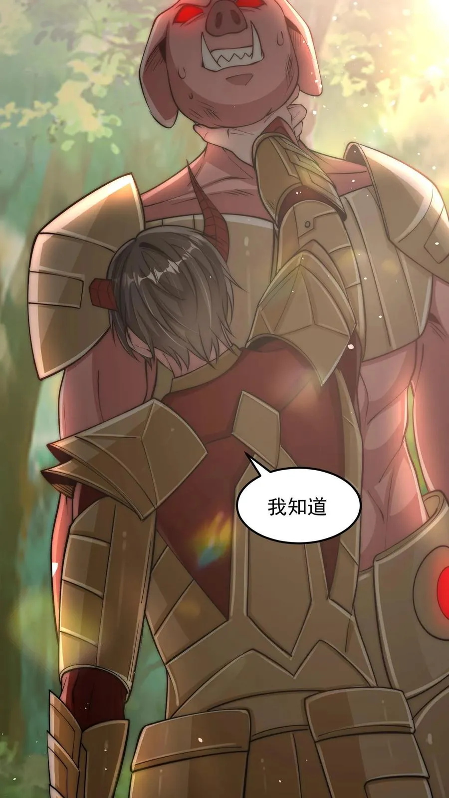 第184话 以彼之矛攻彼之盾！ 第11页