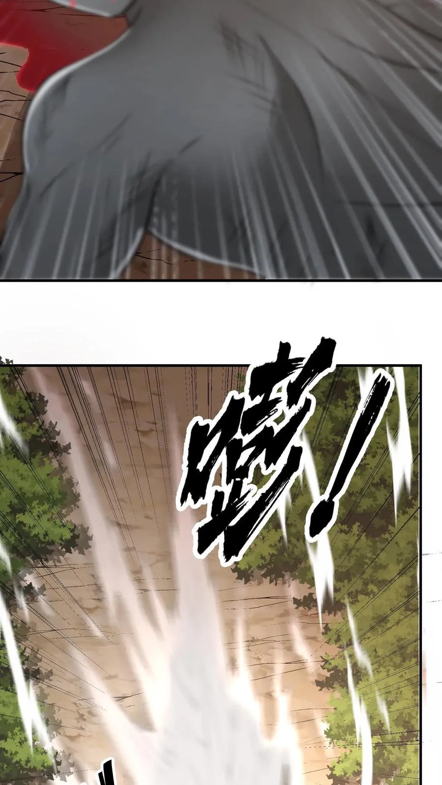 第184话 以彼之矛攻彼之盾！ 第14页