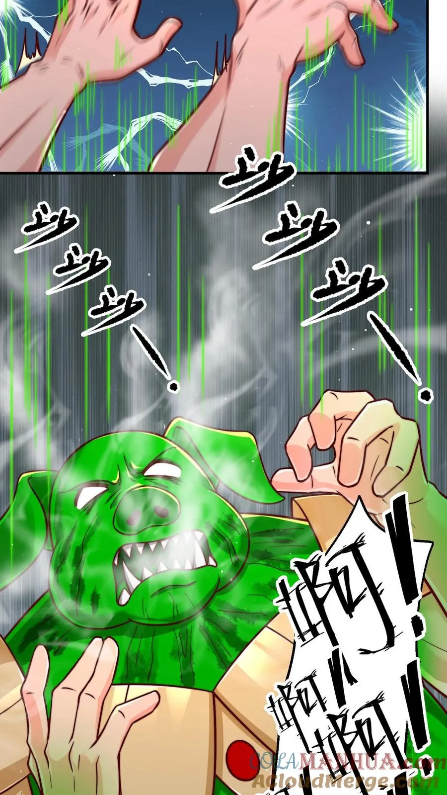第184话 以彼之矛攻彼之盾！ 第34页