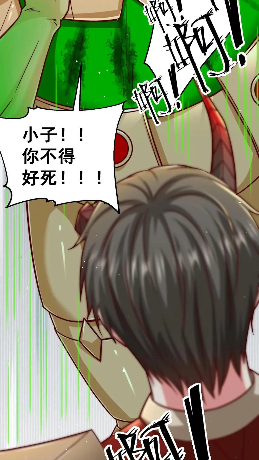 第184话 以彼之矛攻彼之盾！ 第35页