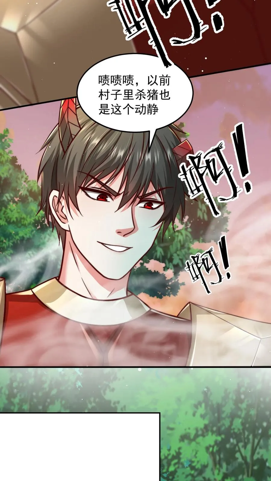 第184话 以彼之矛攻彼之盾！ 第36页