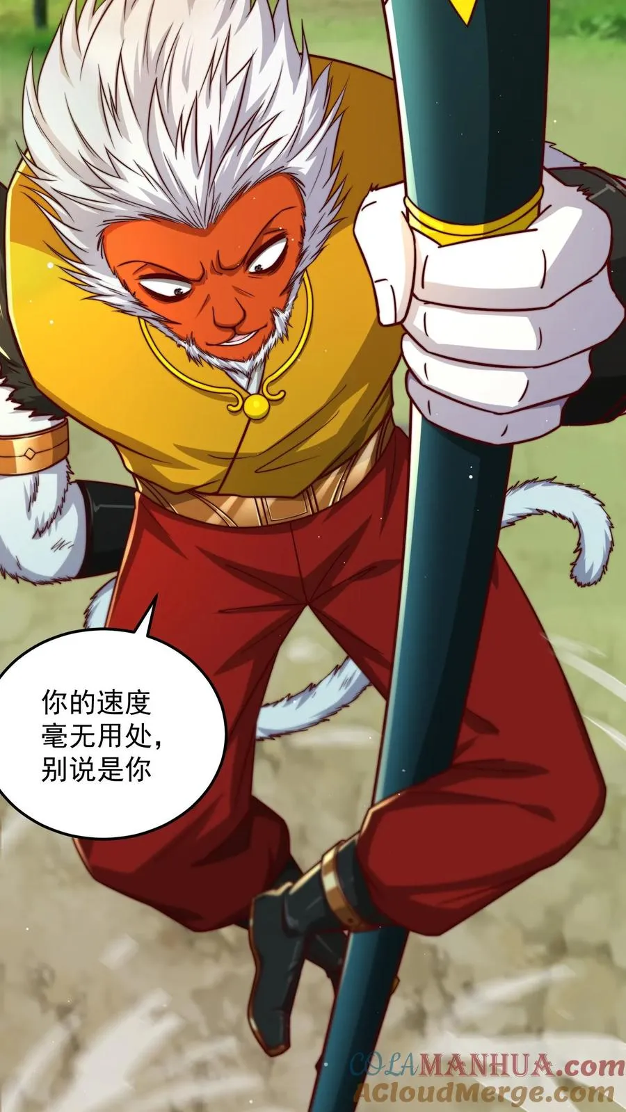 第184话 以彼之矛攻彼之盾！ 第49页