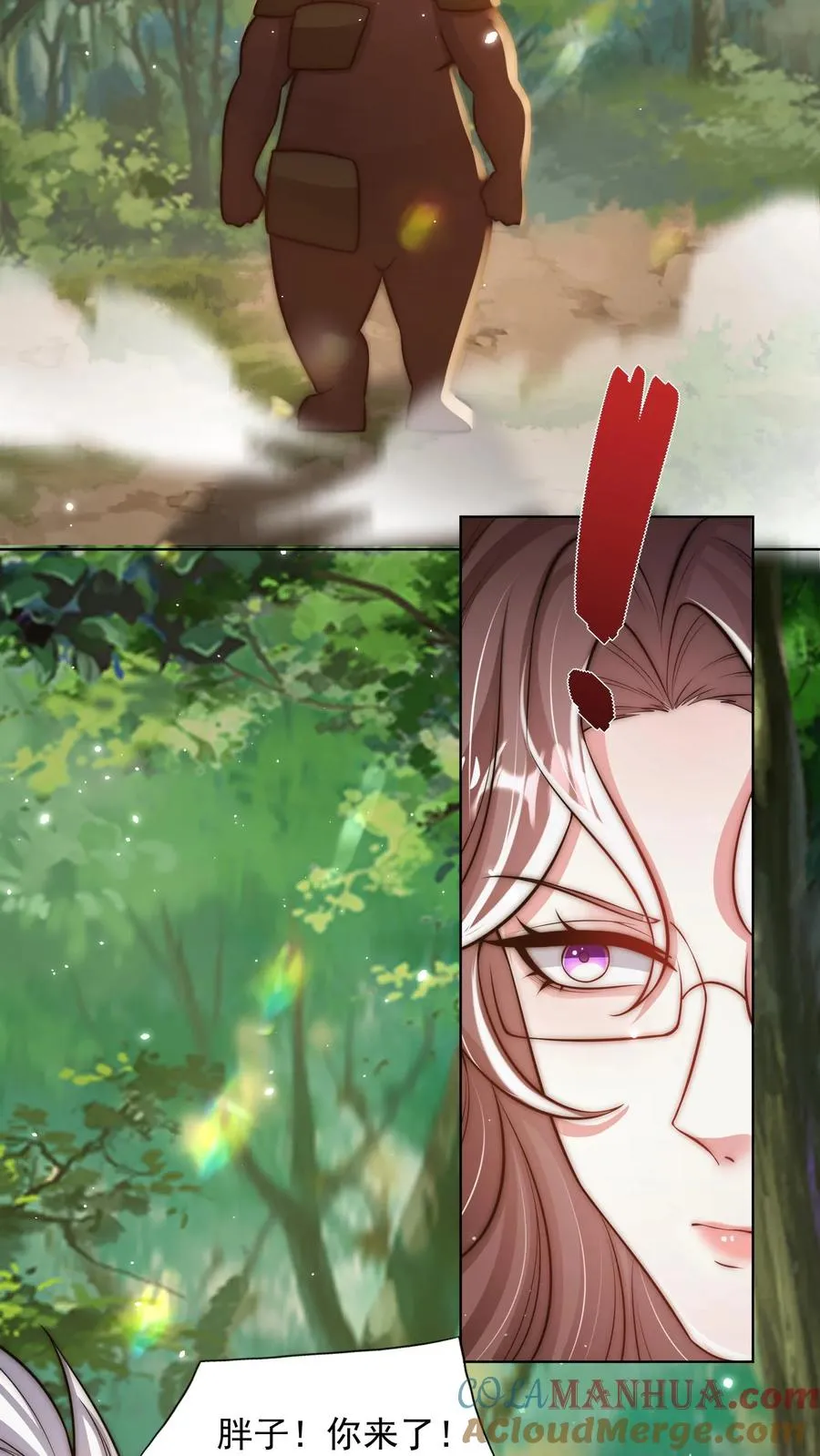 第185话 申猴的邀请！ 第34页