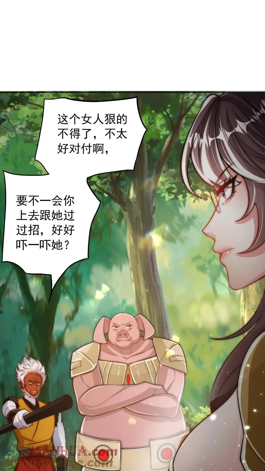第185话 申猴的邀请！ 第40页
