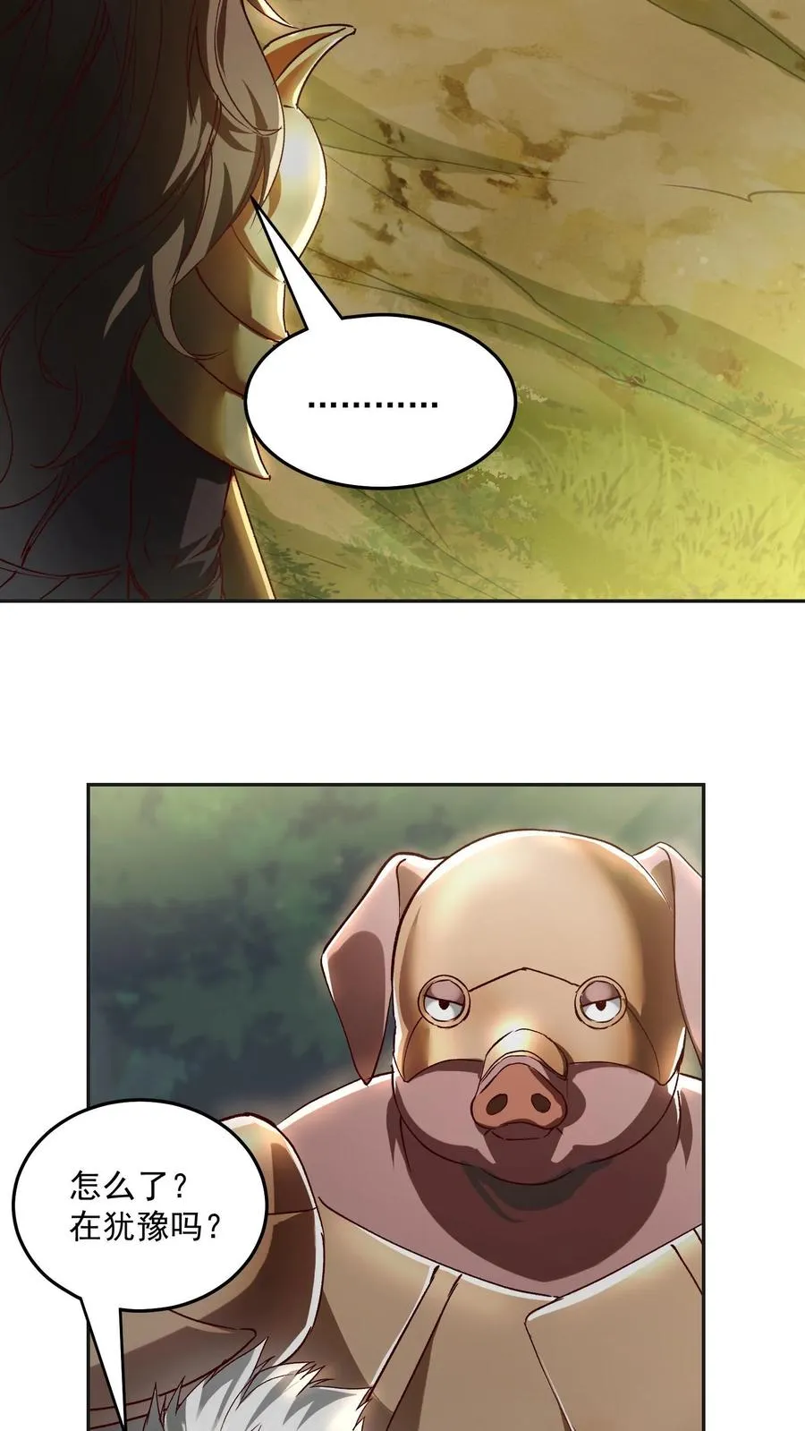 第186话 秦宇VS丑牛！一模一样的两人！ 第3页