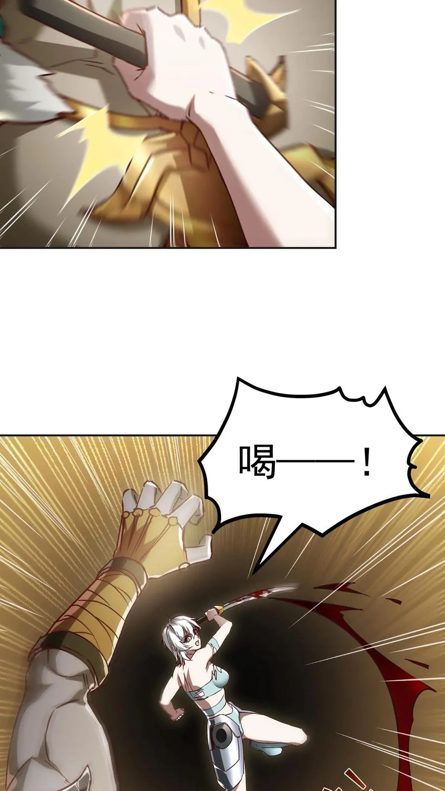 第186话 秦宇VS丑牛！一模一样的两人！ 第11页