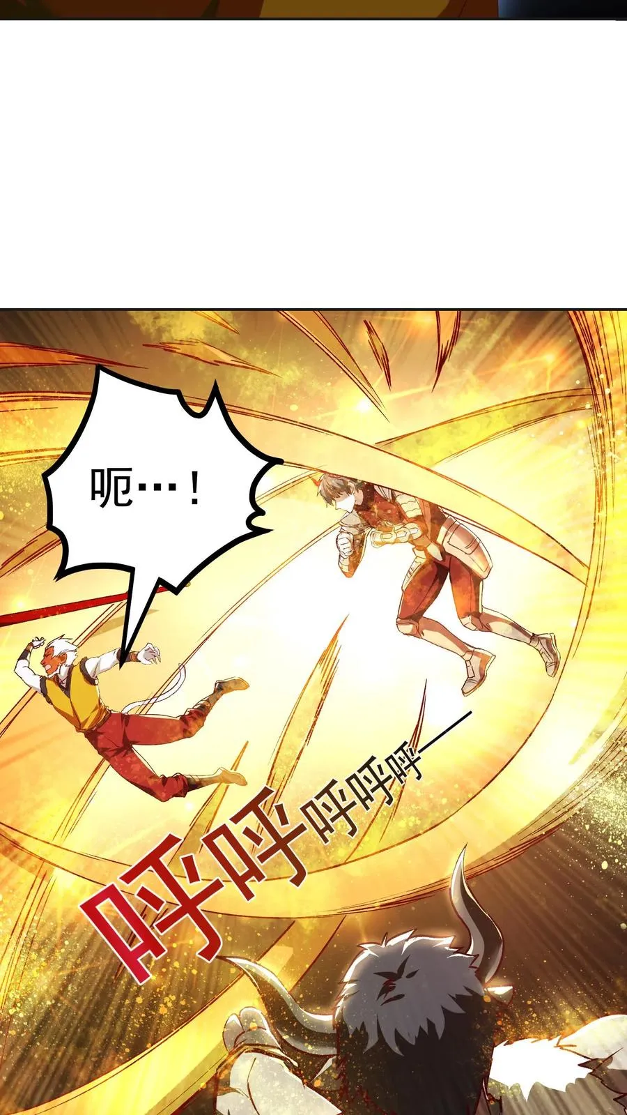 第186话 秦宇VS丑牛！一模一样的两人！ 第15页