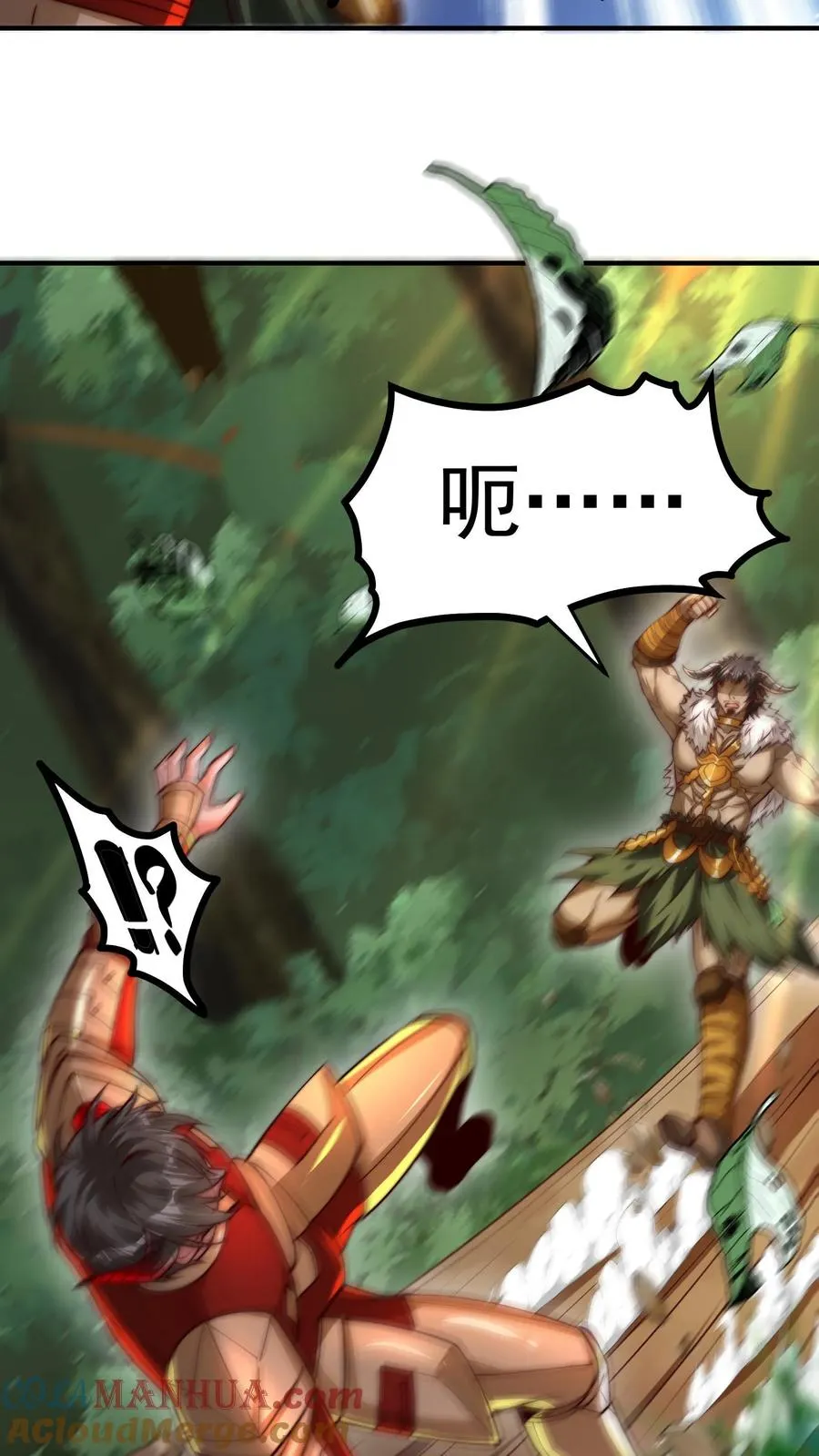 第186话 秦宇VS丑牛！一模一样的两人！ 第40页