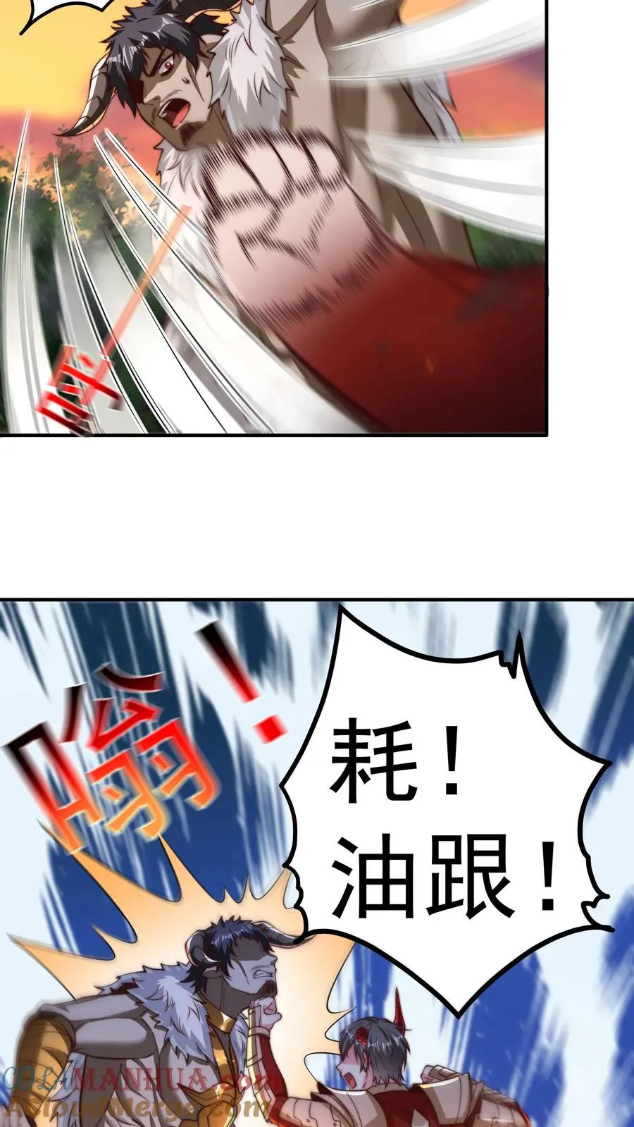 第186话 秦宇VS丑牛！一模一样的两人！ 第52页