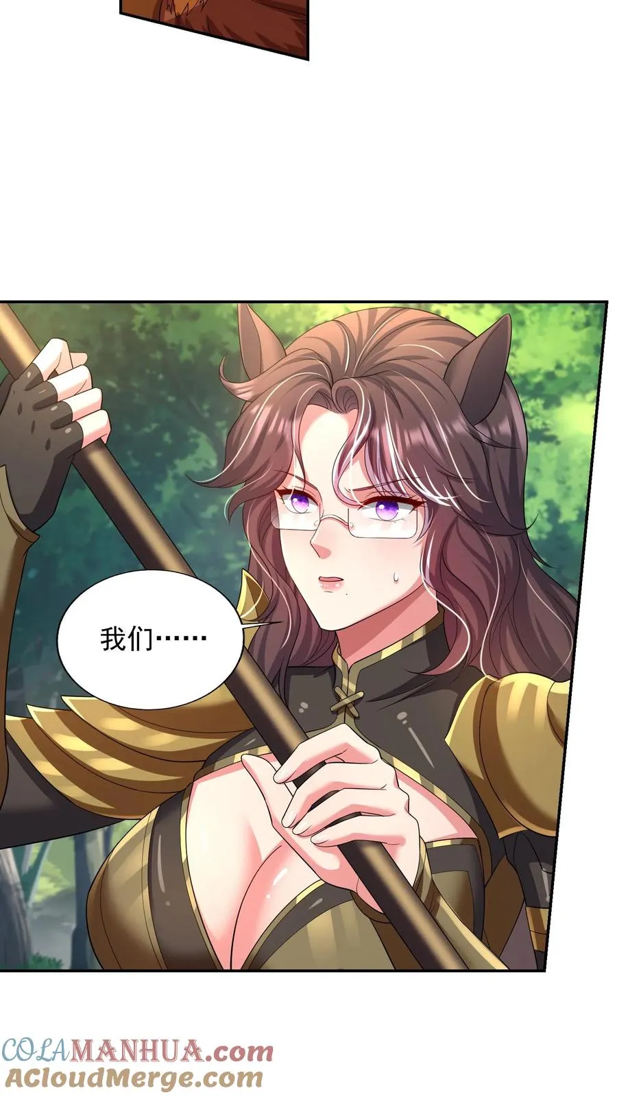 第187话 秦宇牌恶魔飞！ 第28页
