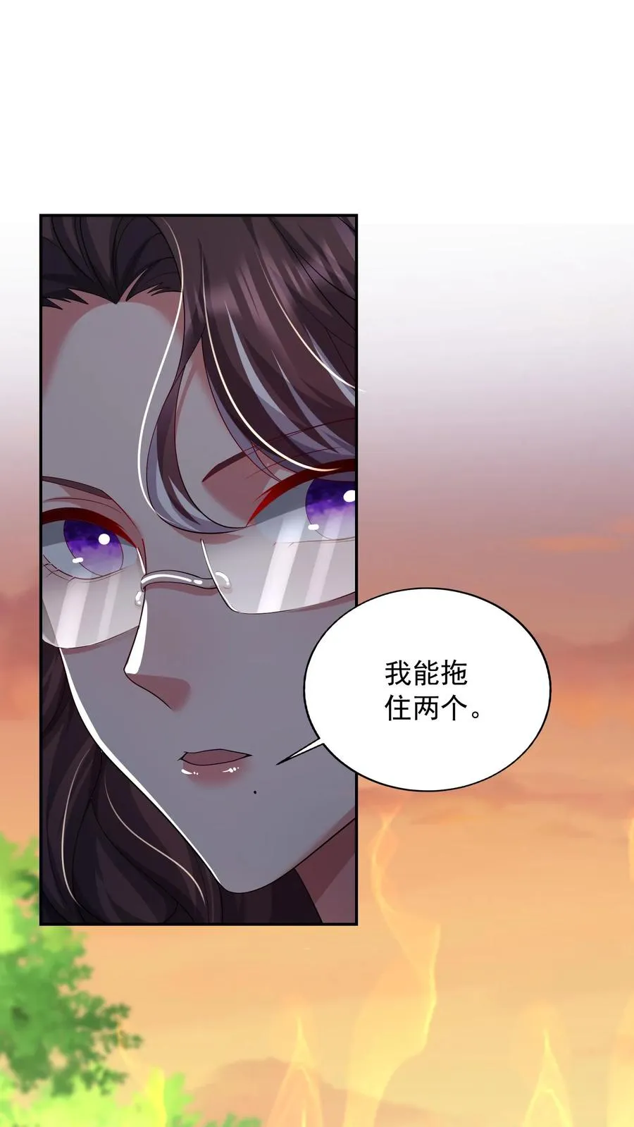 第187话 秦宇牌恶魔飞！ 第33页