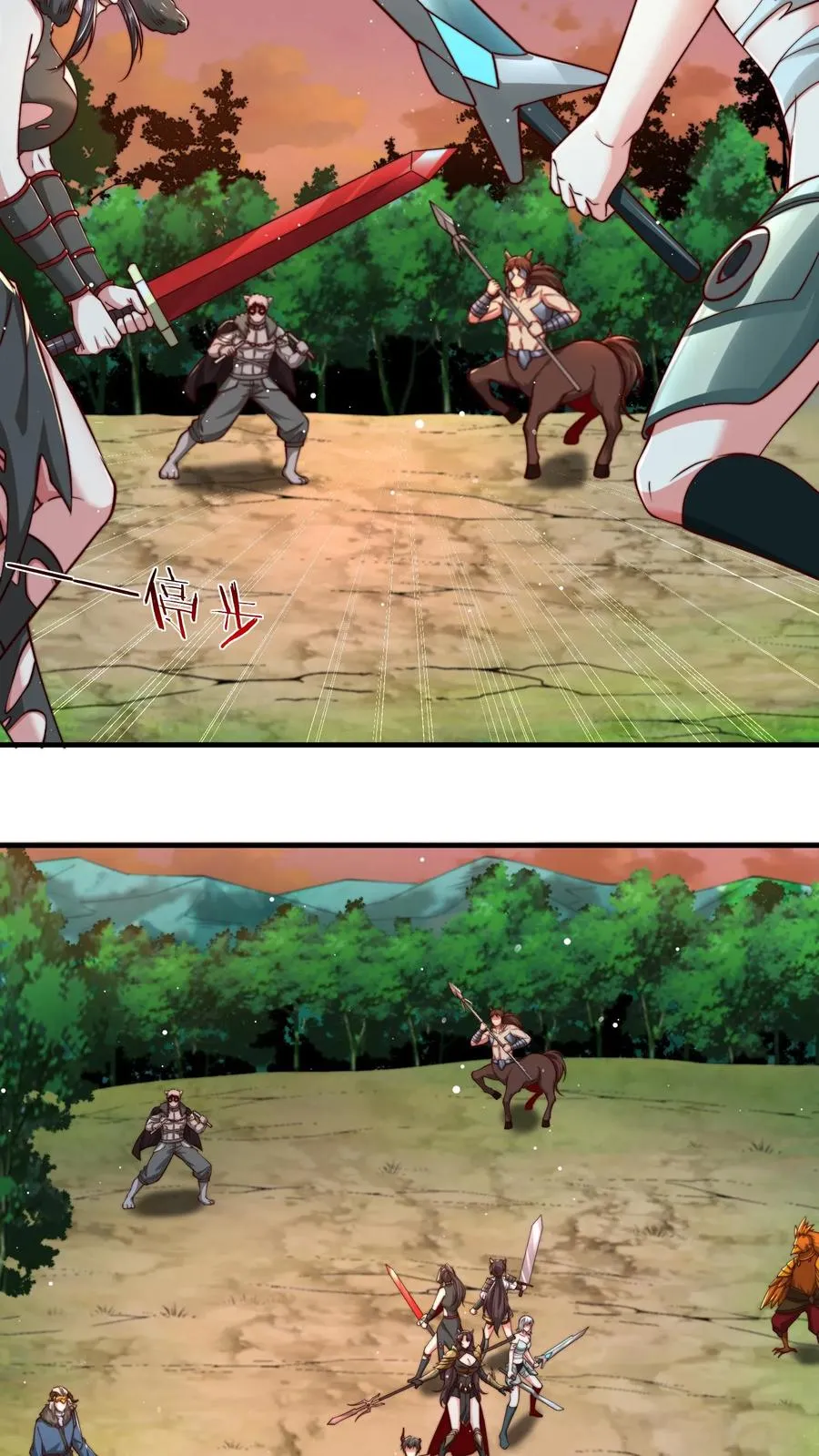 第187话 秦宇牌恶魔飞！ 第38页