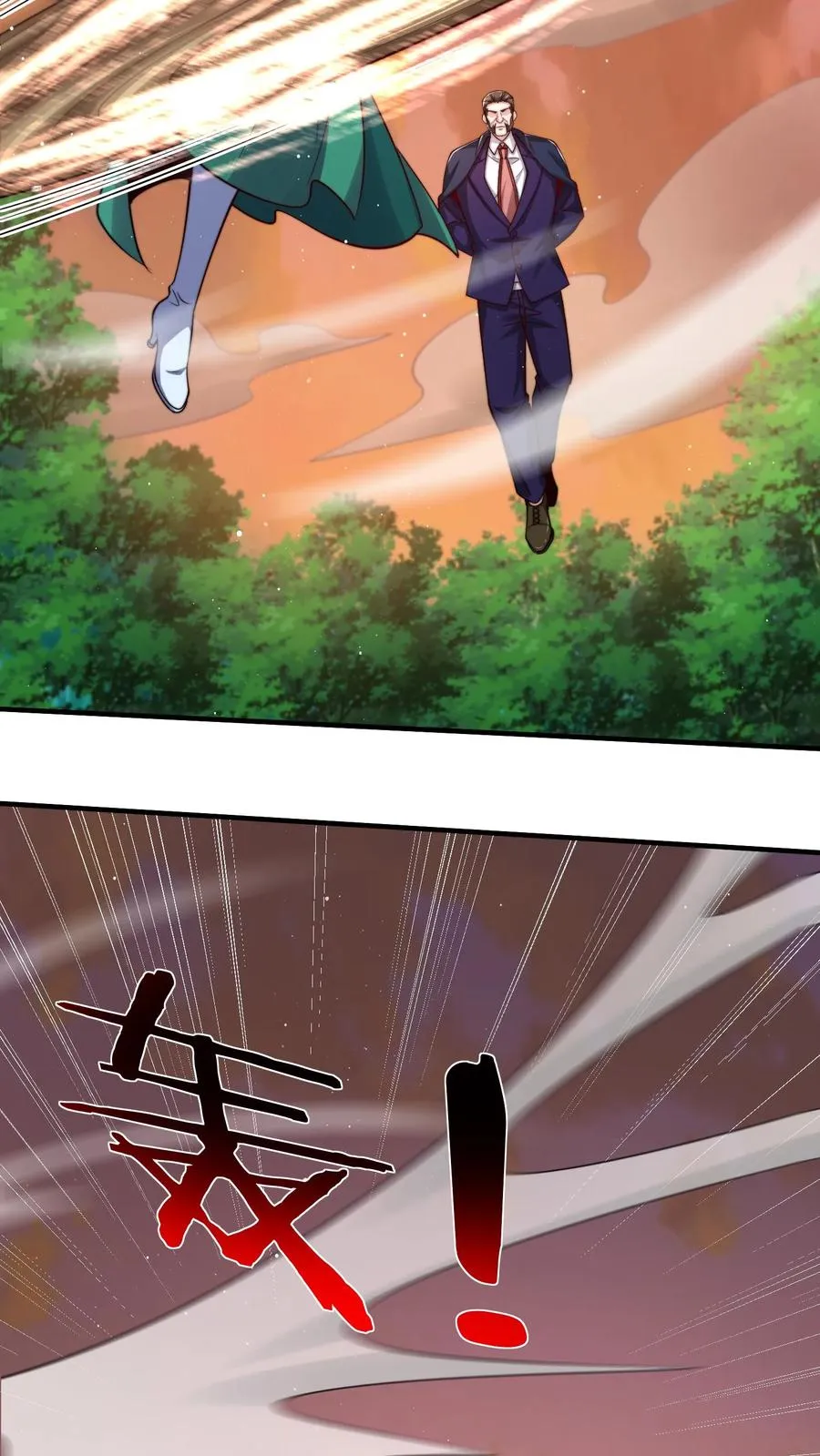 第188话 秦宇VS酉鸡 第3页