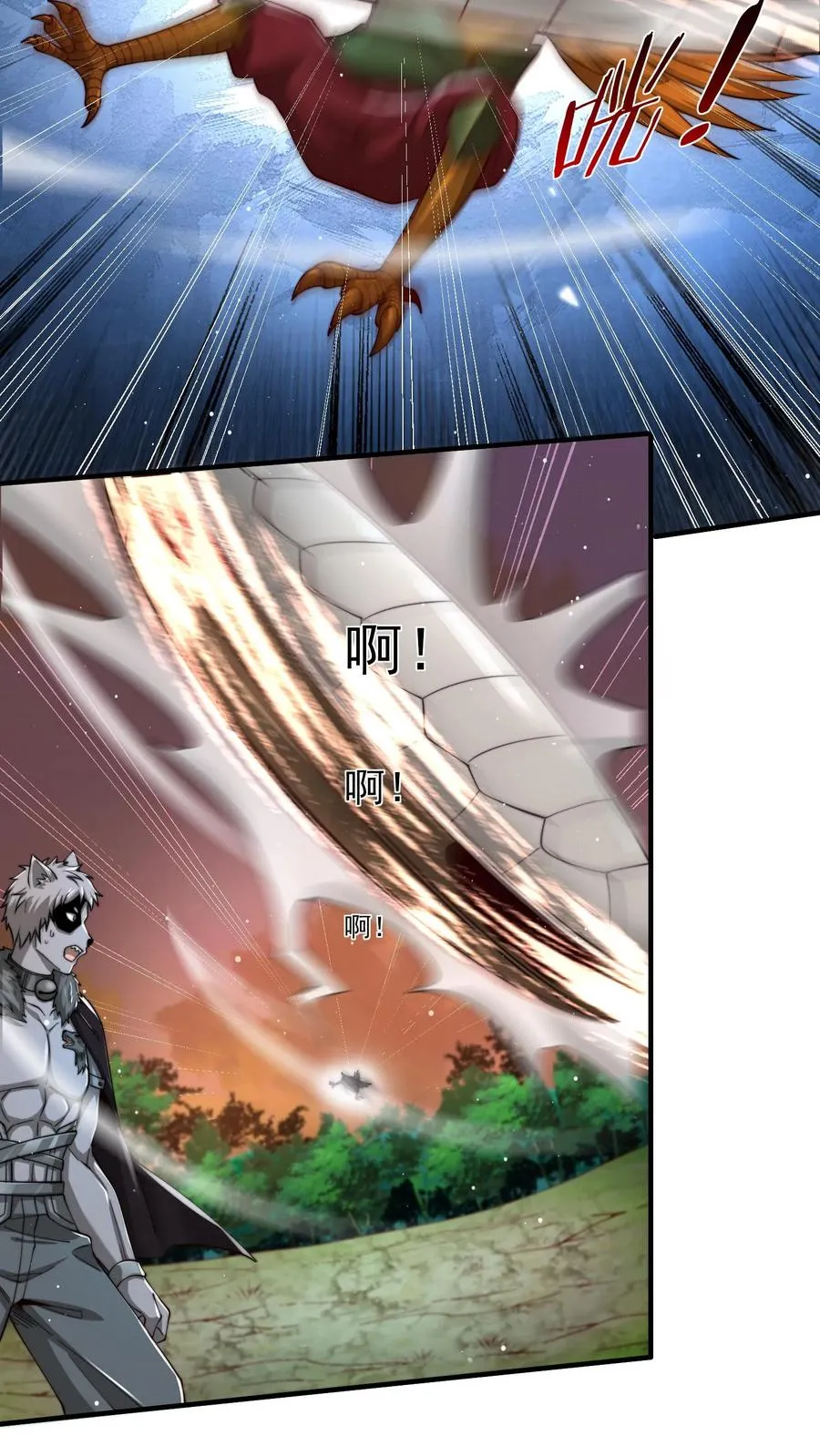 第188话 秦宇VS酉鸡 第6页