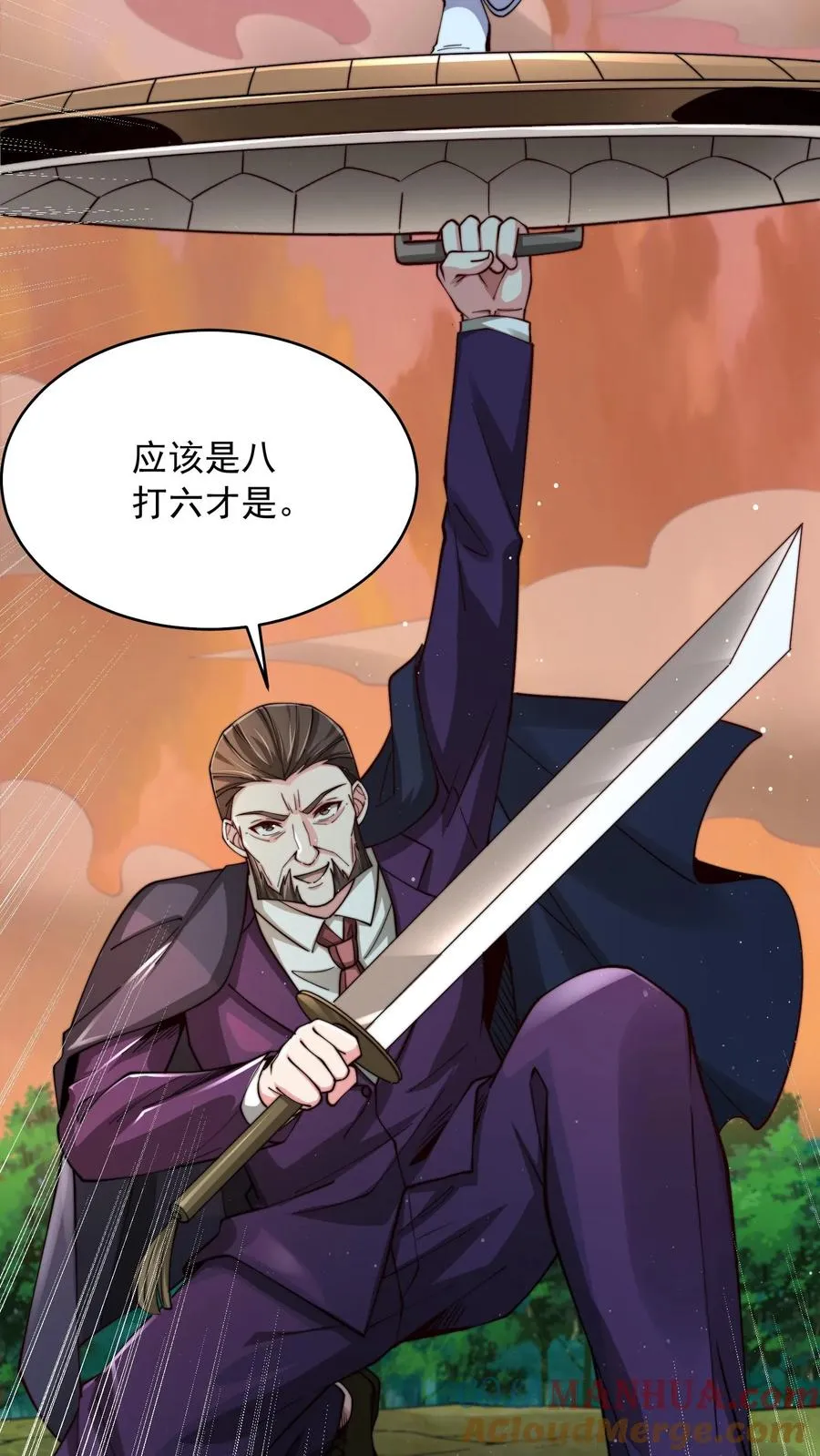 第188话 秦宇VS酉鸡 第10页