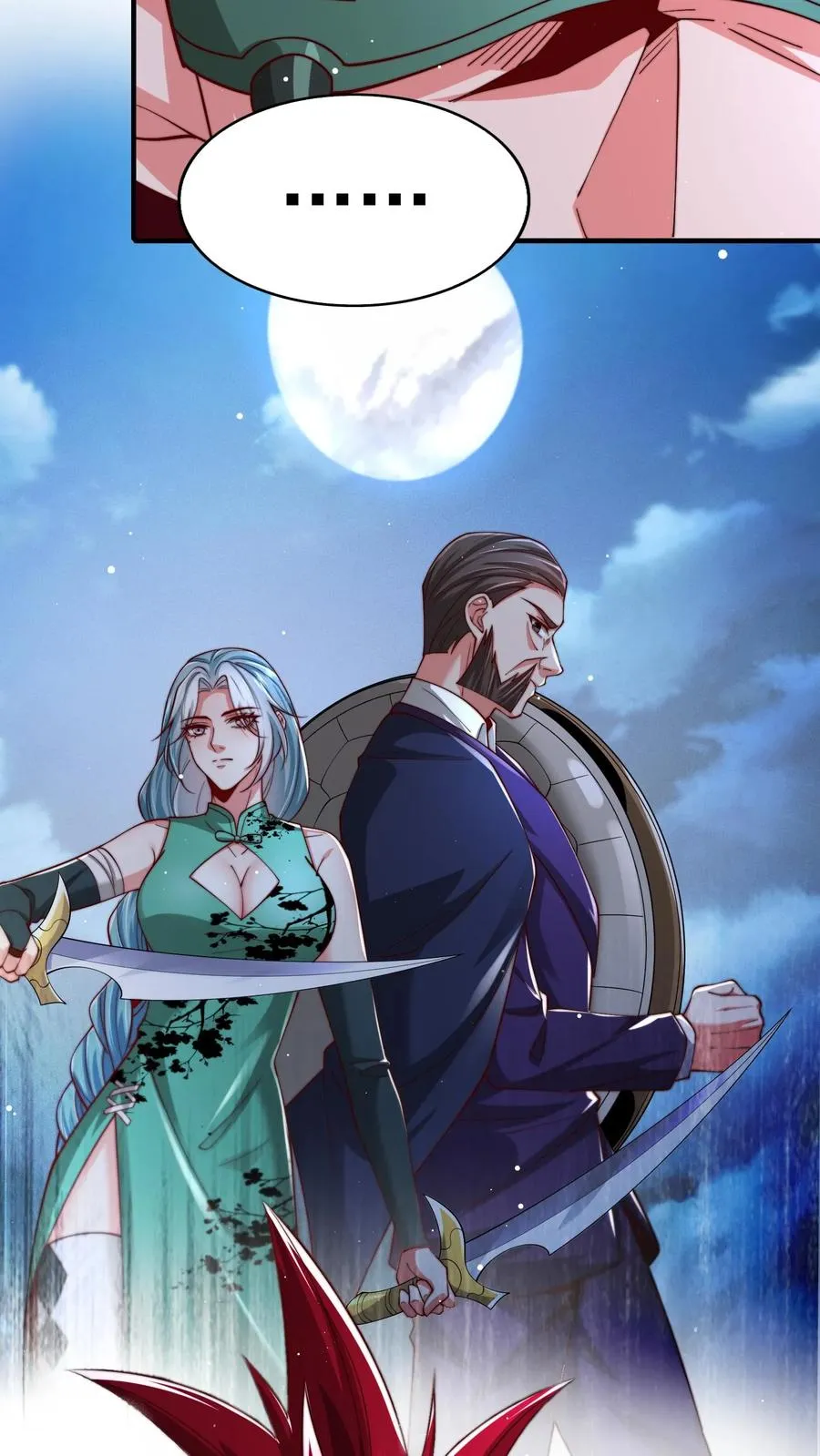 第188话 秦宇VS酉鸡 第15页