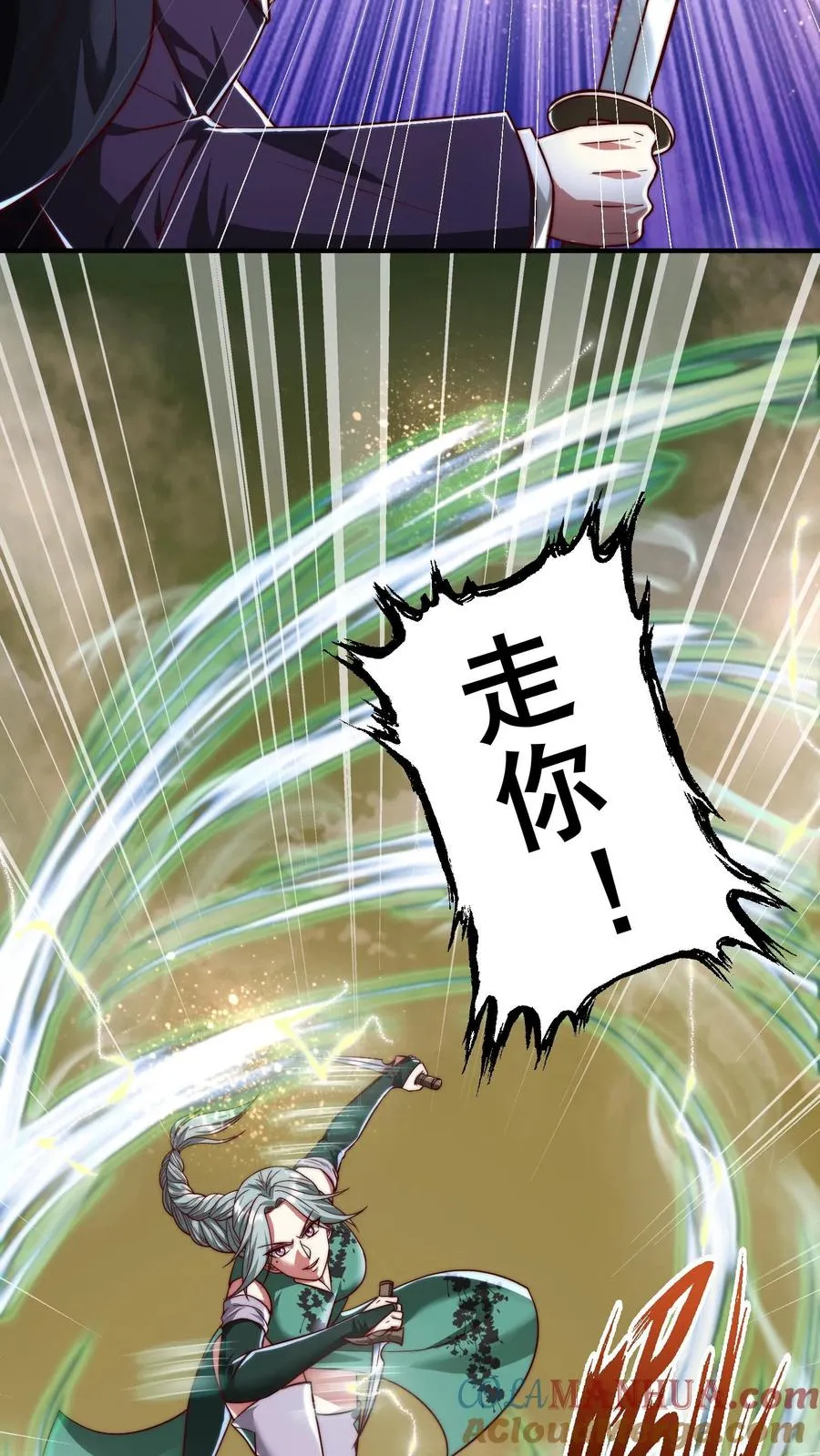 第188话 秦宇VS酉鸡 第34页