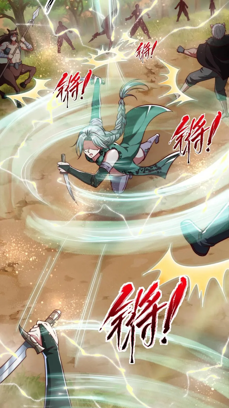 第188话 秦宇VS酉鸡 第36页
