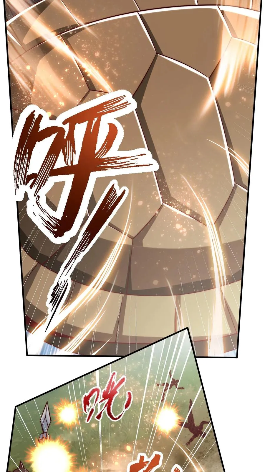 第188话 秦宇VS酉鸡 第39页