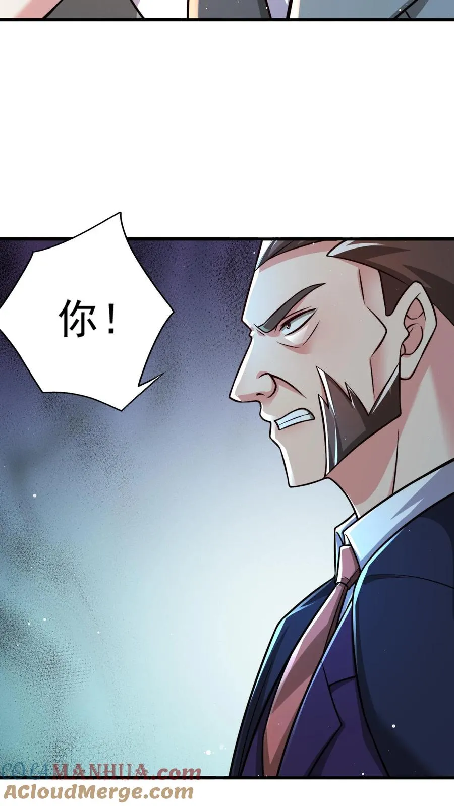 第190话 秦宇、王泽、孙武、兄弟！？ 第7页