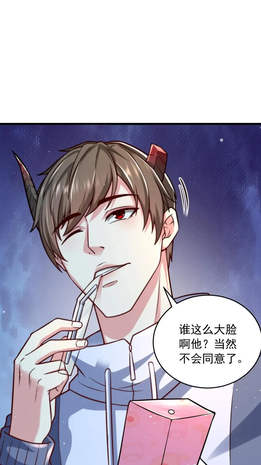 第190话 秦宇、王泽、孙武、兄弟！？ 第8页