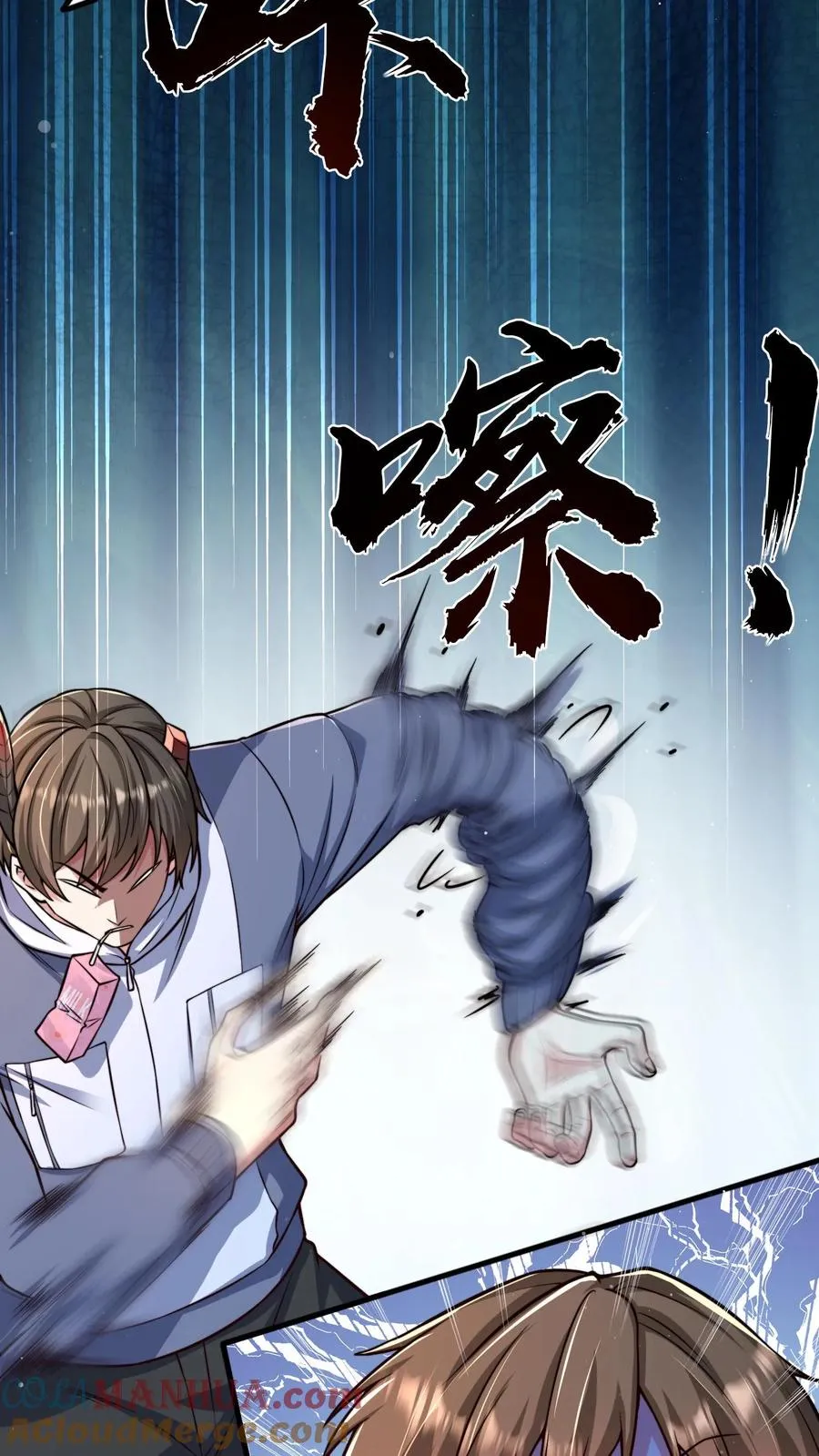 第190话 秦宇、王泽、孙武、兄弟！？ 第16页
