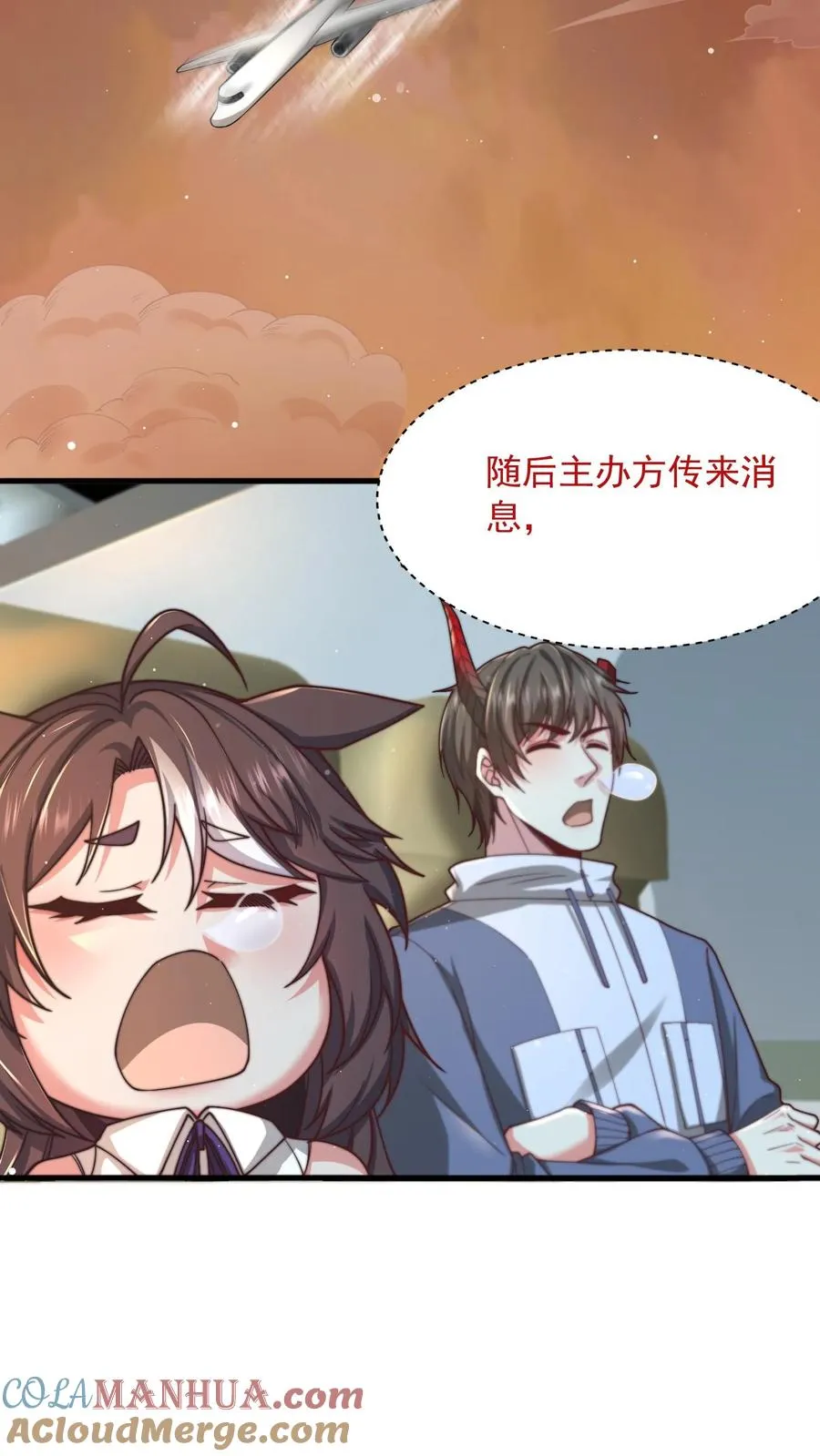 第190话 秦宇、王泽、孙武、兄弟！？ 第28页