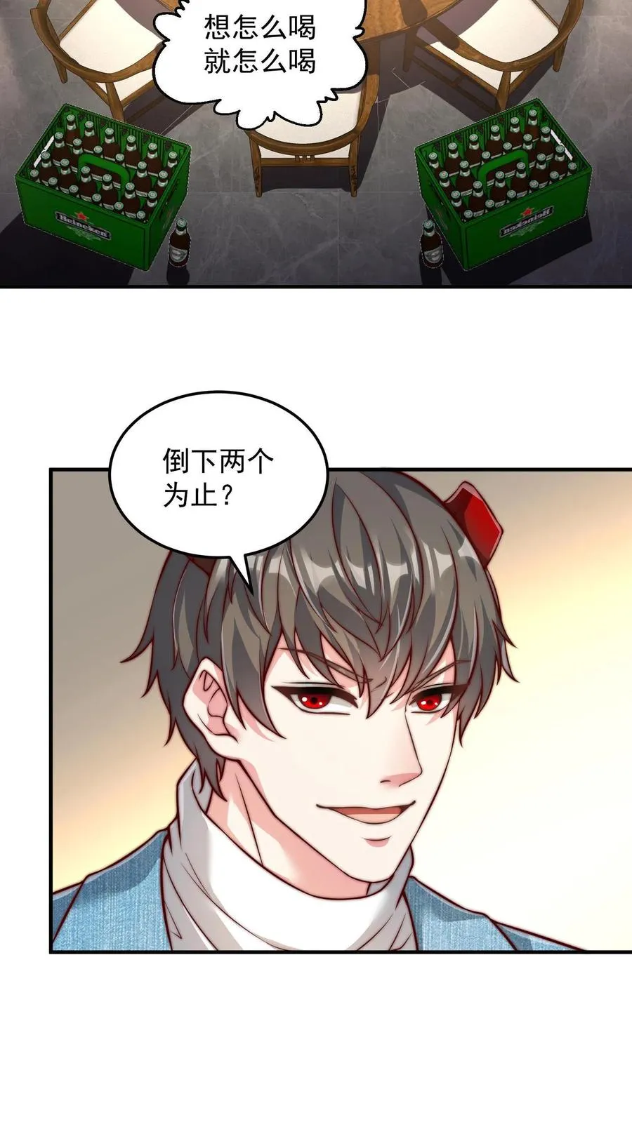 第190话 秦宇、王泽、孙武、兄弟！？ 第39页
