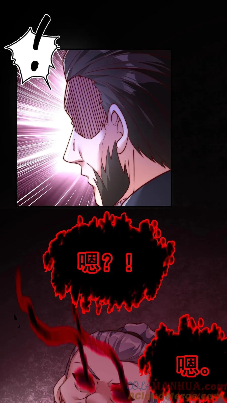 第190话 秦宇、王泽、孙武、兄弟！？ 第52页