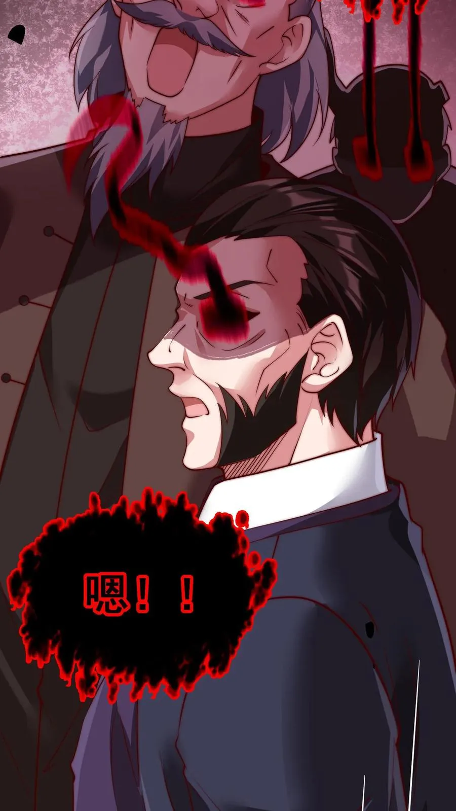第190话 秦宇、王泽、孙武、兄弟！？ 第53页