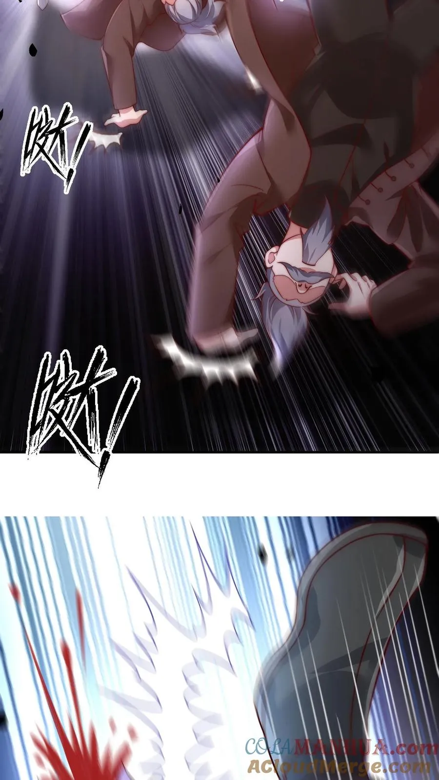 第190话 秦宇、王泽、孙武、兄弟！？ 第58页