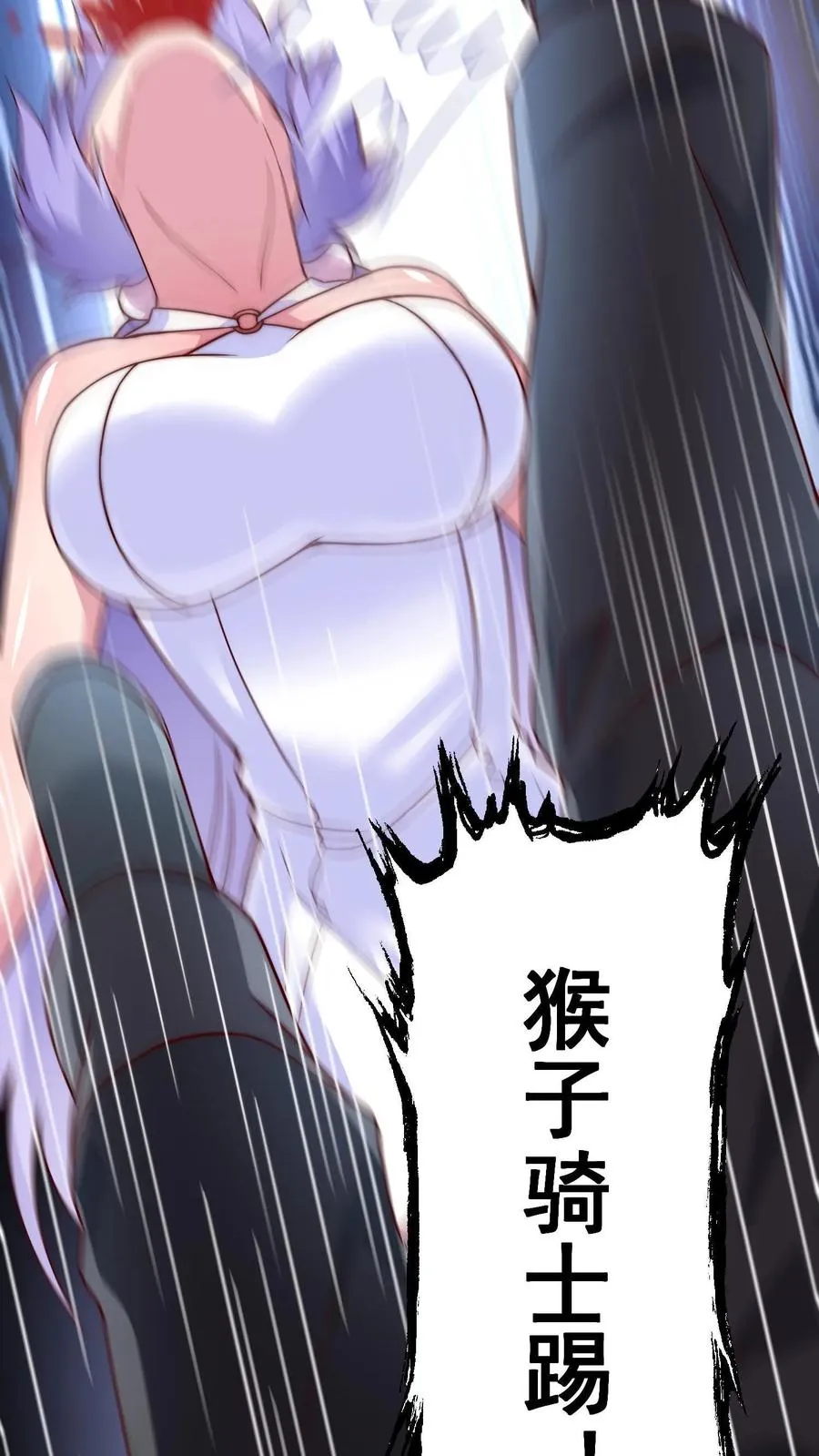 第190话 秦宇、王泽、孙武、兄弟！？ 第59页