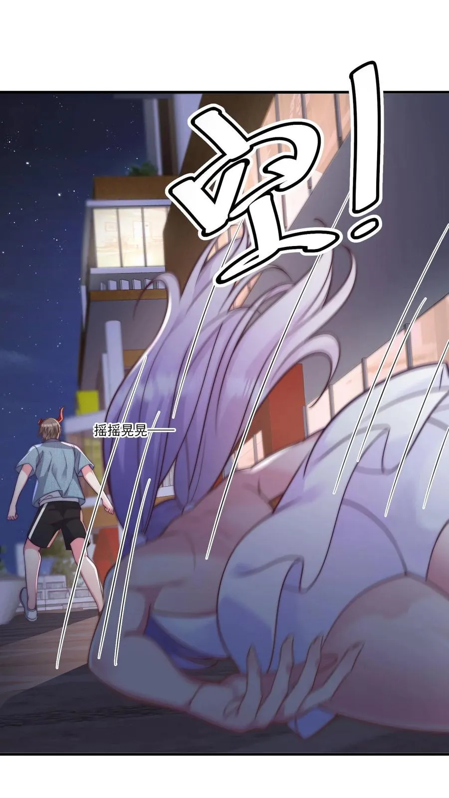第191话 唐琪和唐怜的夜谈 第2页