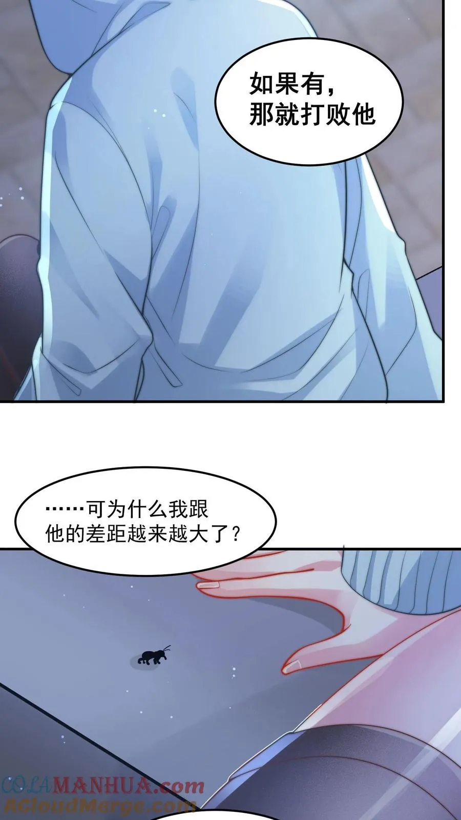 第191话 唐琪和唐怜的夜谈 第16页