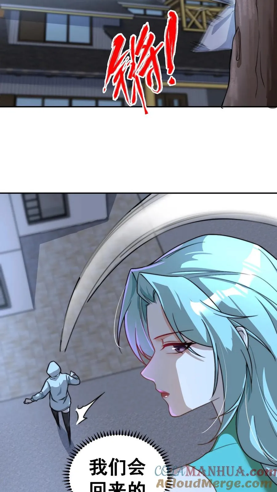 第191话 唐琪和唐怜的夜谈 第31页